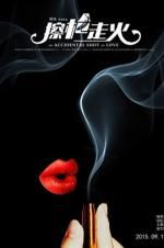 Watch An Accidental Shot of Love 123movies