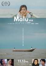Watch Malu 123movies