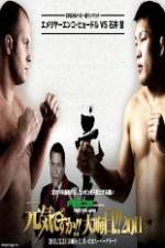 Watch Dream NYE Fedor Emelianenko vs Satoshi Ishii 123movies