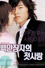 Watch Baekmanjangja-ui cheot-sarang 123movies