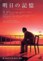 Watch Memories of Tomorrow 123movies