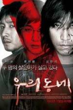 Watch Woo-ri-dong-ne 123movies