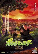 Watch Pokémon the Movie: Secrets of the Jungle 123movies