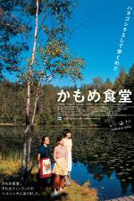 Watch Kamome shokudô 123movies