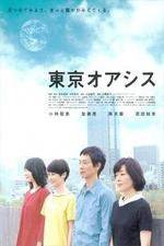 Watch Tôkyô oashisu 123movies