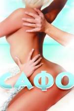 Watch Sappho 123movies