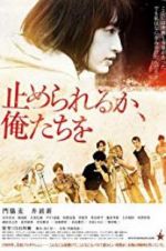 Watch Dare to Stop Us 123movies