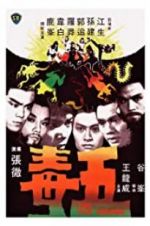 Watch Five Deadly Venoms 123movies