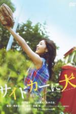 Watch Dog in a Sidecar 123movies