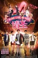 Watch Some Like It Hot 123movies