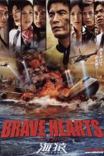 Watch Brave Hearts Umizaru 123movies