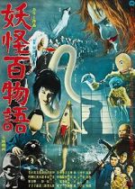 Watch Yokai Monsters: 100 Monsters 123movies