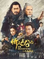 Watch New Kung Fu Cult Master 123movies