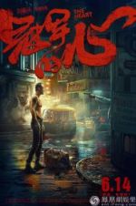 Watch The Heart 123movies