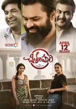 Watch Chitralahari 123movies