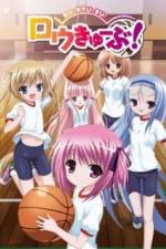 Watch Ro-Kyu-Bu Tomoka no Ichigo Sundae 123movies