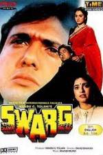 Watch Swarg 123movies