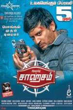 Watch Saagasam 123movies