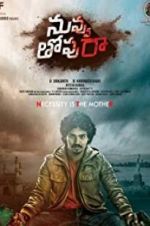 Watch Nuvvu Thopu Raa 123movies