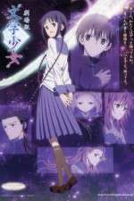 Watch Bungaku shôjo 123movies