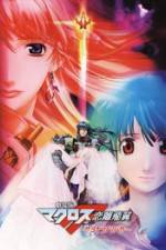 Watch Macross Frontier: The Wings of Goodbye 123movies
