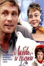 Watch Love and Doves 123movies