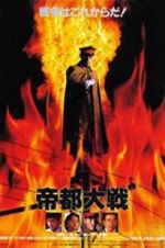 Watch Tokyo: The Last War 123movies