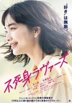 Watch Fujimi Lovers 123movies