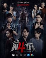 Watch Pee Nak 4 123movies