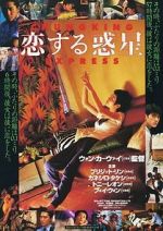 Watch Chungking Express 123movies