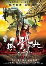 Watch Storm Rider Clash of the Evils 123movies