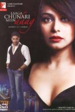 Watch Laaga Chunari Mein Daag: Journey of a Woman 123movies