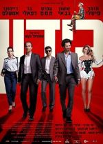 Watch Kidon 123movies