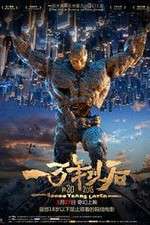 Watch 10000 Years Later 123movies