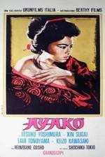 Watch Osorezan no onna 123movies