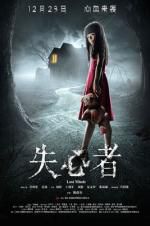 Watch Lost Minds 123movies