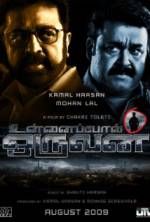 Watch Someone Like You 123movies