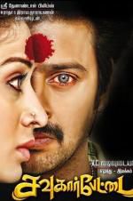 Watch Sowkarpettai 123movies