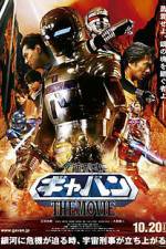 Watch Space Sheriff Gavan The Movie 123movies