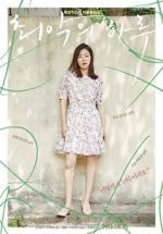 Watch Worst Woman 123movies