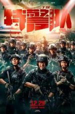 Watch S.W.A.T 123movies