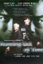 Watch Am zin 123movies