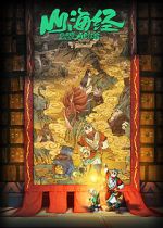 Watch Goodbye Monster 123movies