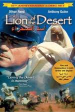Watch Lion of the Desert 123movies