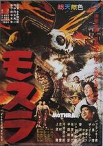 Watch Mothra 123movies