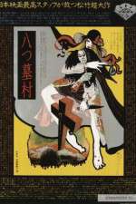 Watch Village of Eight Gravestones 123movies