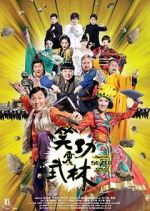 Watch Princess and Seven Kung Fu Masters 123movies