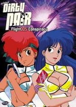 Watch Original Dirty Pair: Flight 005 Conspiracy 123movies