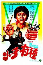 Watch Xiao zi you zhong 123movies