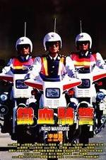 Watch Tie xue qi jing 123movies